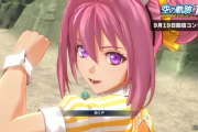 『空の軌跡 the 1st』9/19本日リリース！シーズンパス第1弾コンテンツも配信中、コンプリードガイドは11/13発売