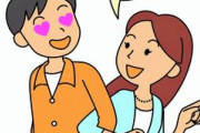 【衝撃】高校の同級生の女の子から数年ぶりに連絡がきた結果ｗｗｗｗｗ