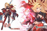 【グラブル】200HELLカシオペア フルオート編成談義　火力&ディスペルのリミゼタ,前回から引き続き星トモが活躍、安定重視なら調整で強化されたバレスカも優秀！