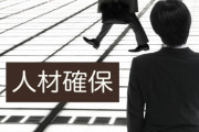【悲報】日本「IT人材全くいなくなっちゃったの！このままじゃ12兆円の損失出ちゃうの！」