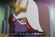【アニメ】「シャロンの薔薇」って、やっぱ、ジオングなの？【機動戦士ガンダムジークアクス】