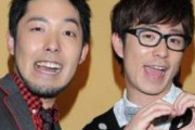 吉本興業、オリエンタルラジオとのマネジメント契約終了