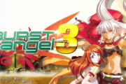 【無理】Pバーストエンジェル３ パチンコの評価と感想【更新２】「新台初日から誰も座らないのはメーカーが可哀想過ぎる」