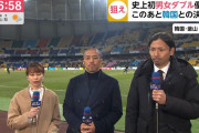 ◆悲報◆闘莉王・小野・稲本ら日本代表レジェンドたちのE-1代表選手へのダメ出しがド正論すぎる件