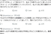 弁当持参の新入社員に「良いお嫁さんになりそう」時代遅れのセクハラ発言に痛烈な返し、ネットも称賛
