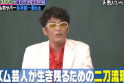 「アクセルホッパー」永井佑一郎、うつ病を公表
