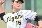 【阪神】同期の桜！西純矢と及川雅貴がともに１軍復帰へ　中継ぎもロングもこなす左右のホープ