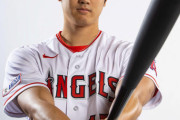 米情報サイトが異例の大谷翔平担当記者募集「日本での報道をチェックし、英語に翻訳して執筆」