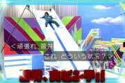 欅坂46キャプテン菅井友香、大ピンチ！次週11/17深夜放送「けやかけ」一昔前のバラエティーでよく見かけた例の滑り台がスタジオ登場【欅って、書けない？】