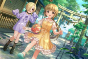 【デレステ】イベント終了後にあの子が消えた