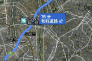 【！？】Google「茨城から東京23区まで最短15分でいけるんだぞ」ワイファッ！？