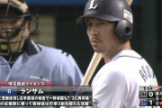 元西武 コーディ・ランサムの思い出