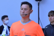 今村義朗主審がJリーグ審判員を勇退…J1最終節担当試合のホーム・C大阪が公表