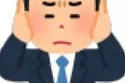 【愕然】千葉市長「共産党さん、やめて！！！」→その内容がｗｗｗｗｗ