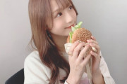 【mogmog】モグモグそのちん、ハンバーガーを食べる?