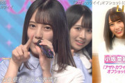 【日向坂46】まさかの演出に戸惑うおひさまw「アザトカワイイ」テレビ初パフォーマンス披露！【THE MUSIC DAY】