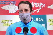 ヴィクトリアマイル優勝インタビュー　ルメール「コウセイ・ミウラに感謝したい」←これ