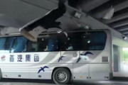 【動画】高架下に屋根を思いっきりぶつけてしまうバスが撮影される(´･_･`)