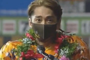 【すげぇ】元SMAPの森且行さん、日本選手権オートレースで悲願の初優勝！！他の元メンバーらも祝福