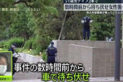 “タワマン殺人”逮捕の男「金を返してもらえない」と警察に相談か