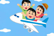 海外旅行するからガキに小学校休ませる家庭 wwwwwwwwww