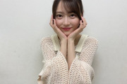 弓木奈於ちゃんが写真集を1番に見て欲しい人がコチラ！！！【乃木坂46】