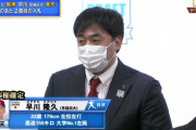 【ドラフト会議】 早川隆久は「楽天」 4球団競合で引き当てる！