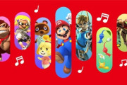 【速報】任天堂の音楽がスマホで聴ける！「Nintendo Music」配信開始ｗｗｗｗｗｗ