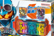 【仮面ライダー】ドで終わる言葉でドライバーに繋げたらかっこいい言葉といえば･･･