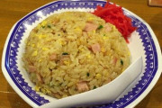 このチャーハンどう？