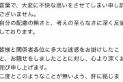 【悲報】クリーピーナッツのDJ松永、不適切発言を謝罪
