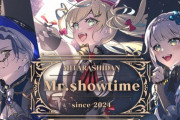 【にじさんじ】みたらし団でMr.Showtime歌ってみた！『た行可愛いやないか』『ミラン…歌うのか…？(震え)』『栞葉の歌い方が自由自在すぎて大好きすぎるんだが？？？』
