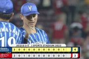 【試合結果】[2022/5/6] DeNAベイスターズvs広島カープは４－３でDeNA勝利！　延長１１回に神里が勝ち越し適時三塁打