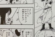 【画像】ドラゴンボールのピラフ様にくっついてる女いいよなｗｗｗｗｗｗｗｗｗｗｗ