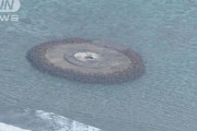 【国際】中国政府「沖ノ鳥島は岩」　周辺をEEZ＝排他的経済水域とするのは国際法違反と主張