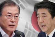 【日韓】「元徴用工・輸出規制」協力のない日本…出口のない“日韓冷戦”＝韓国報道