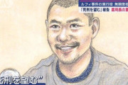 「私を死刑に…」と望むも無期懲役に。23歳強盗犯が涙で語った後悔「闇バイトするとこうなる、と伝えたい」