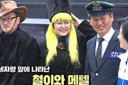 韓国人「反日民主党が日本の名作アニメ「銀河鉄道999」のコスプレをし、「ガッチャマン」の丸パクリをしていた事が判明！」　韓国の反応