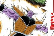 【ドラゴンボール】ギニュー隊長はなぜフリーザにボディチェンジを仕掛けなかったのか？？？
