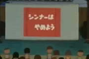 ちびまる子三大神回「金魚すくいに情熱を」「まるちゃんの町は大洪水」