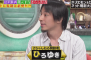 ひろゆきって「地頭が良い」の権化だよな