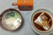 鯛とお雑煮やぞ（※画像あり）