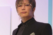 GACKT「心の底からくだらない、美学ない」結婚大谷翔平の妻めぐる過熱報道へ厳しい私見