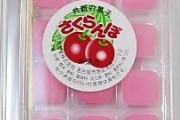 【夢】大人になった今また食べたい駄菓子No.1がこちらｗ