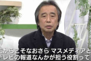 金平茂紀さん ｢戦争の解説に軍事専門家は不要｡文学者やアーティスト､ジャーナリストを起用すべき｣
