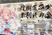 アニメ会社「これ絶対売れるわ！」←作画めちゃくちゃ気合入ってるのに爆死したアニメある？