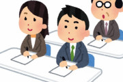 親に職業訓練オススメされてるんだけど