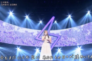 【乃木坂46】すべてが美しい…『CDTV SP』名場面まとめ…