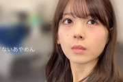 【動画】この寝てない筒井あやめちゃんが可愛すぎる！！！【乃木坂46】