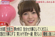 【乃木坂46】白石麻衣って理想少ないのになんで結婚できないんや？？？